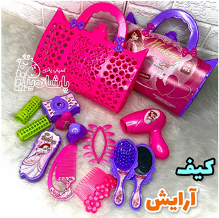 ست ارایشی کیفی سبلان