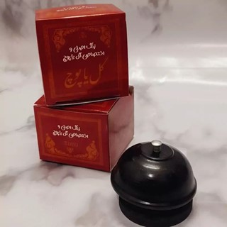 زنگ گل یا پوچ زینو