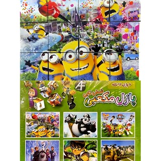 پازل مکعبی 6 وجهی سلفونی 12 قطعه