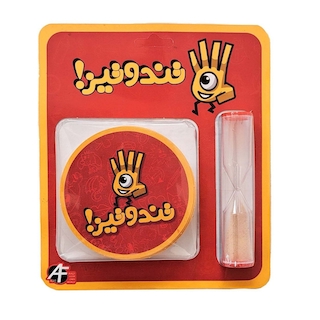 فردا- تند و تیز روکارتی