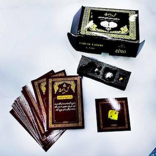 گل یا پوچ جیبی