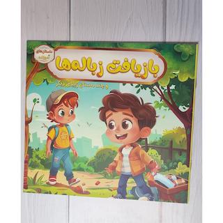 داستان 30000 فروش